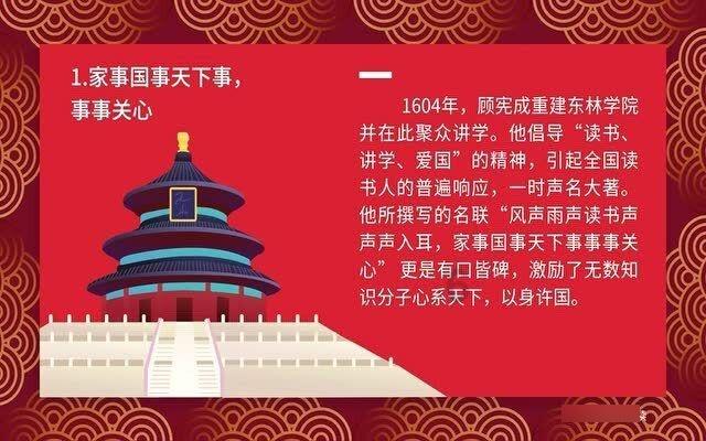 金庸群侠传