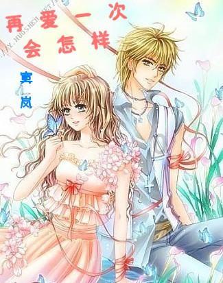 邓紫棋等了林宥嘉九年，奈何曲终人散，她们为什么会?分手？游戏画面
